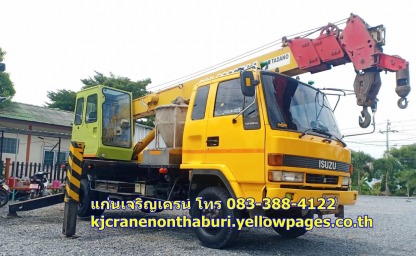 เช่ารถเครน นนทบุรี - ให้เช่ารถเครนนนทบุรี - แก่นเจริญเครน