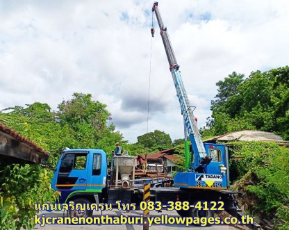 ให้เช่ารถเครน 10 ตัน นนทบุรี - ให้เช่ารถเครนนนทบุรี - แก่นเจริญเครน