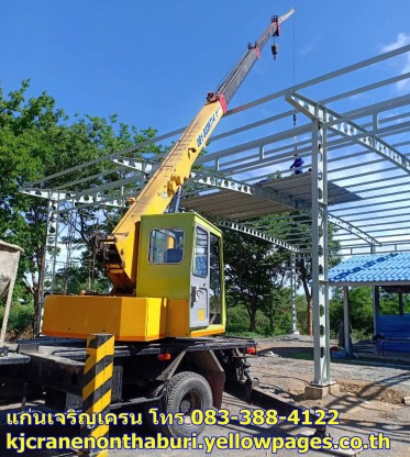 รถเครนรับจ้างเข้างานก่อสร้าง นนทบุรี - ให้เช่ารถเครนนนทบุรี - แก่นเจริญเครน
